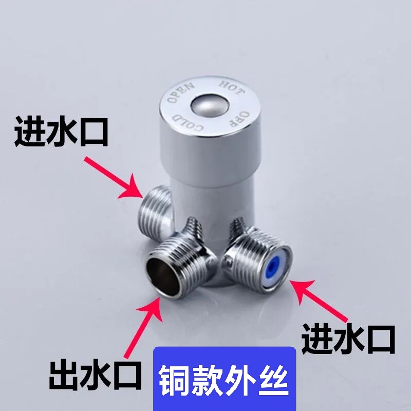 二进一出分水器全铜冷热水混水阀调温阀水温感应水龙头三通调节阀-调温阀(铜款)高清大图