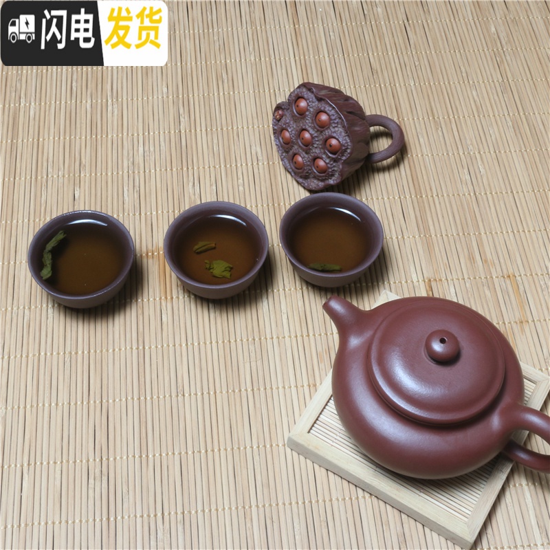三维工匠宜兴原矿紫泥紫砂壶功夫茶具品茗杯小口杯茶杯茶盅茶碗酒杯3只装 小号直口红泥高清大图