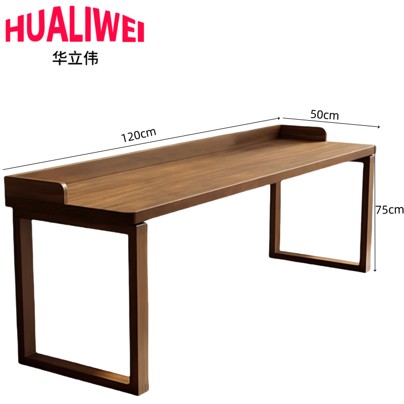 华立伟书桌120*50*75cm张高清大图