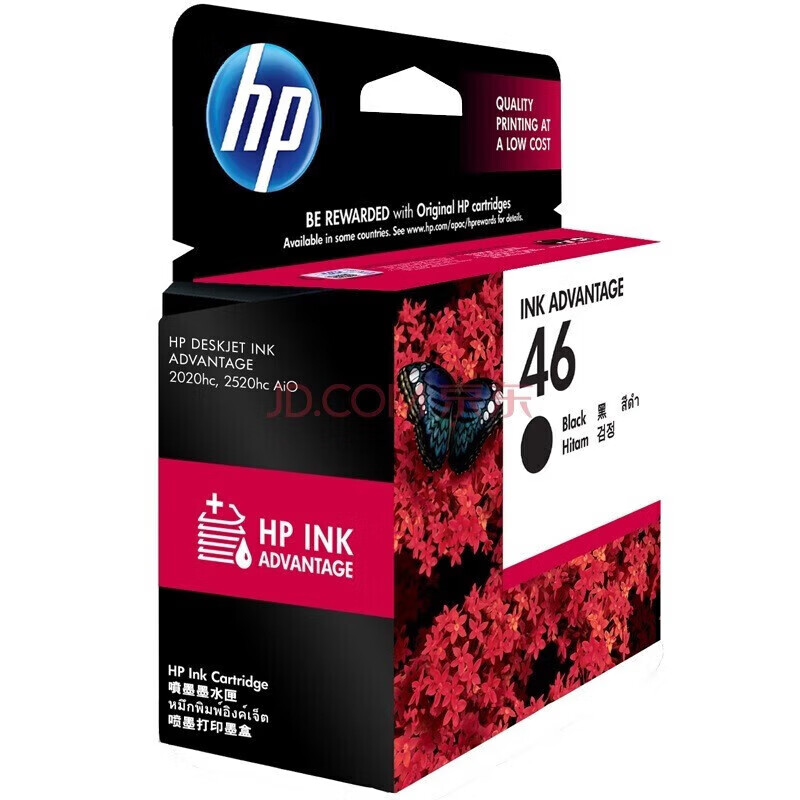 惠普(HP)CZ637AA 46墨盒黑色彩色原装适用惠普2020hc 2520hc 2029 2529 4729打印机高清大图