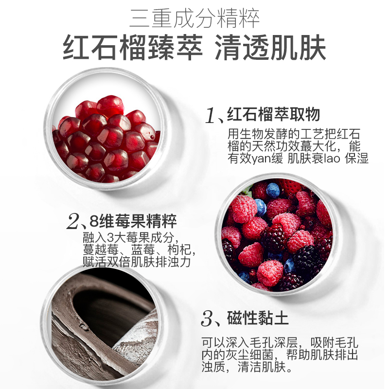 原装进口 雅诗兰黛洗面奶红石榴泡沫洁面乳125ml 深层清洁控油清爽抗氧化提亮肤色去暗沉面膜两用125ml