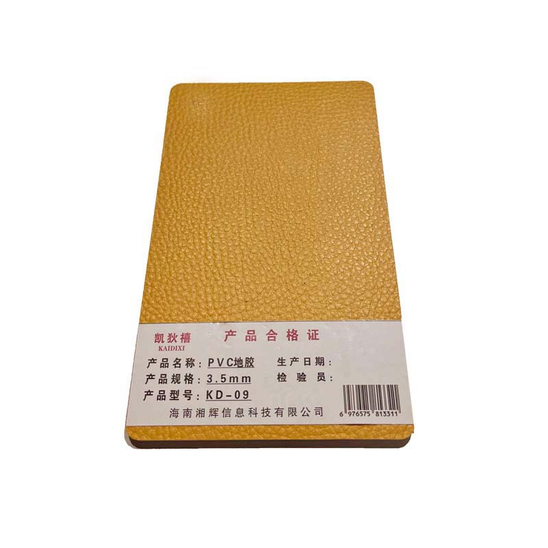 凯狄禧 体育馆运动场球场室内PVC地胶地垫(荔枝纹3.5) KD-09 (平方)