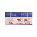 鸿联办公 A5 70克复印纸 标书用纸 绘画纸 办公打印纸 凭证纸