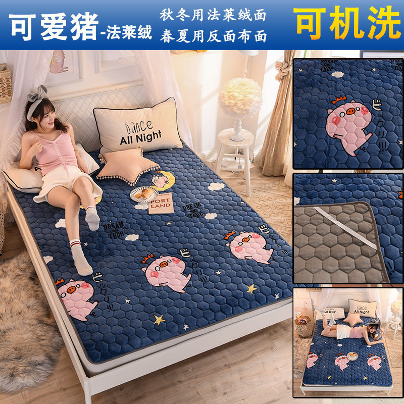 家柏饰(CORATED)法兰绒加绒床垫软垫褥子双人1.8m床毛毯垫被珊瑚绒冬季加厚保暖2m 藕色可爱猪【法莱绒】 2.0x2.2m床