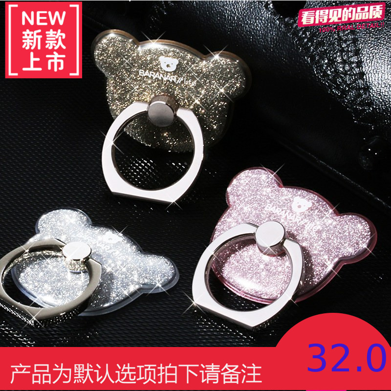 指环扣手机壳手指环支架扣环可爱卡通粘贴式oppo华为通用vivo女款