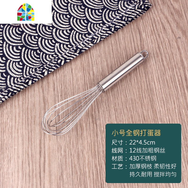 打蛋器家用手动烘培搅拌棒厨房不锈钢搅蛋器烘焙工具打鸡蛋搅拌器 FENGHOU 大号【24线加粗+12寸全不锈钢打蛋器】