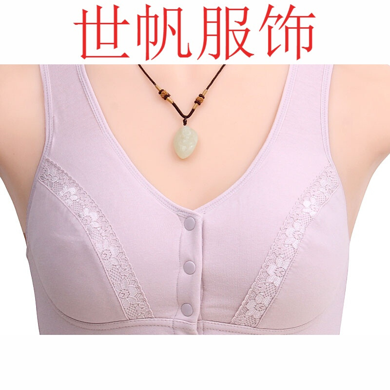 中老文胸无钢圈通用全罩杯背心式前内衣文胸
