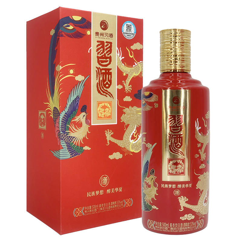 習酒(XI LIQUOR)白酒报价_参数_图片_视频_怎么样_问答-苏宁易购
