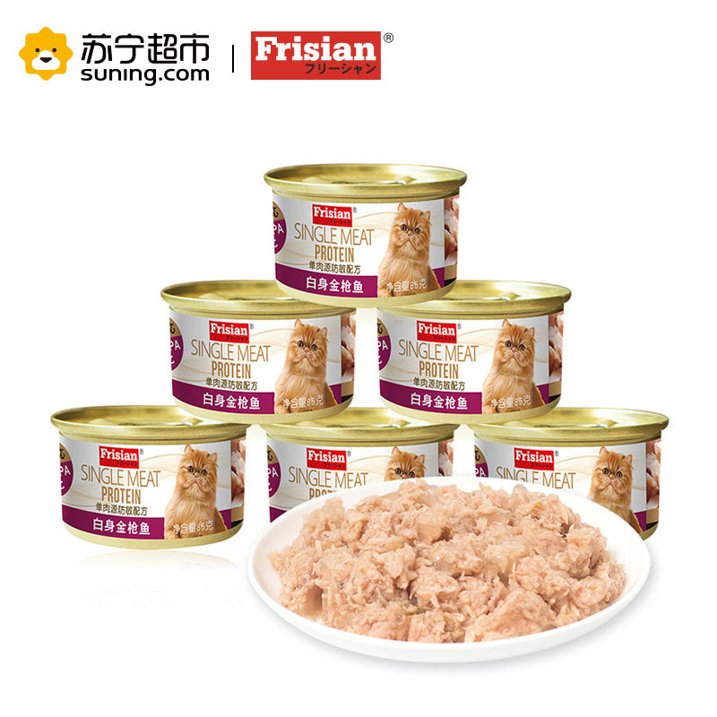 富力鲜泰国进口猫罐头单肉源配方白身金枪鱼罐头85g*24入白肉猫罐头整箱猫零食湿粮