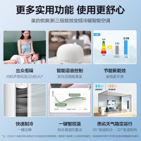 美的锐爽/风酷3匹新能效变频冷暖APP智能控制家用客厅圆柱立式柜机空调KFR-72LW/N8MJC3