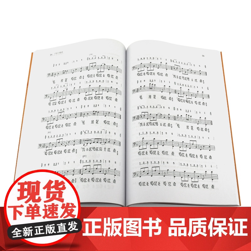 古琴实用教程 修订版 李祥霆 古琴初学入门教材 古琴曲谱书籍 自学入门 正版图书籍 上海音乐出版社 世纪出版高清大图