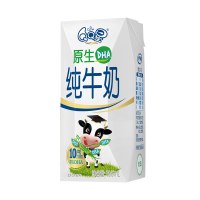 伊利QQ星原生DHA纯牛奶195ml*12盒 牛奶整箱批发