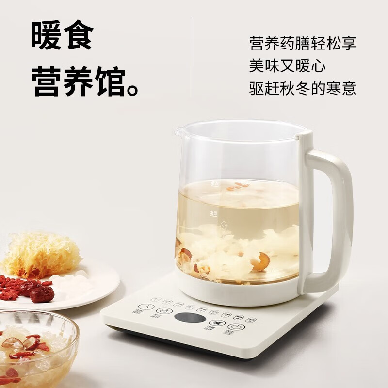 上亨(shangheng)SHZH-CFY05不带滤网养生壶 煮茶器 烧水壶 煮茶壶高清大图