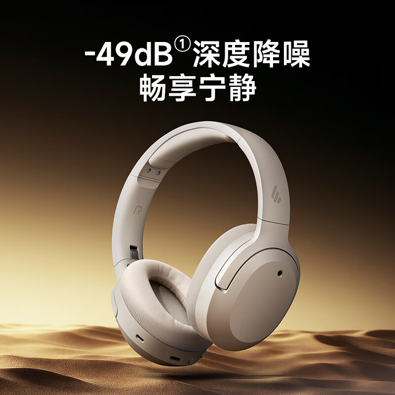 漫步者蓝牙耳机音质清晰深度降噪三金标版W820NB(颜色随机)高清大图
