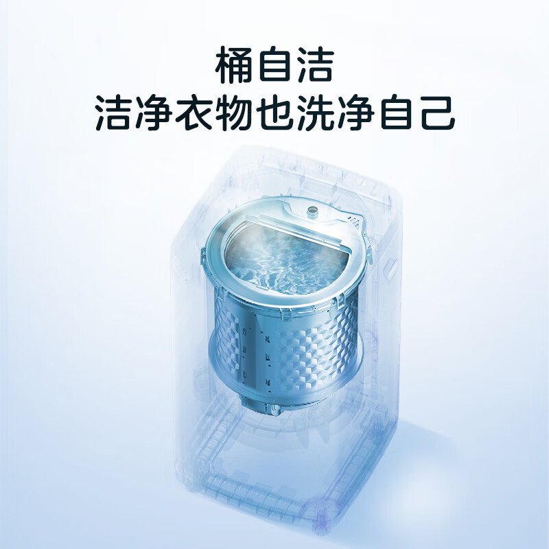 美的(Midea)婴儿洗衣机全自动 3公斤小型迷你波轮母婴儿童内衣裤袜洗衣机健康除螨洗家电国家补贴MB30V21EPLS高清大图