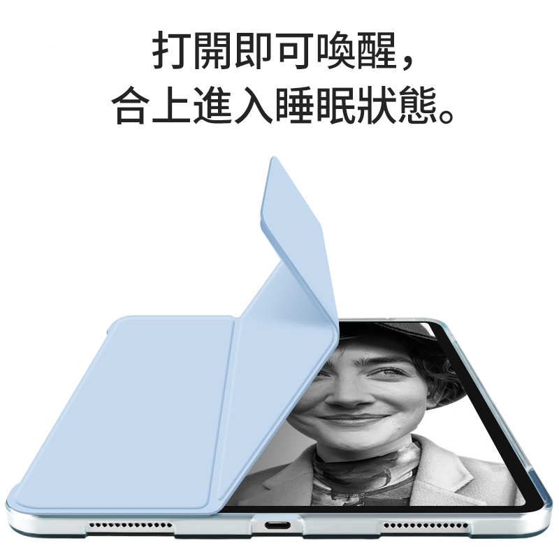 zoyu 2020新款pro11保护套苹果air10.9英寸全面屏平板电脑壳pro12.9超薄透明硬壳ipad防弯皮套
