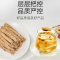 神芝王朝 黄芪当归党参枸杞红枣茶组合装共540克