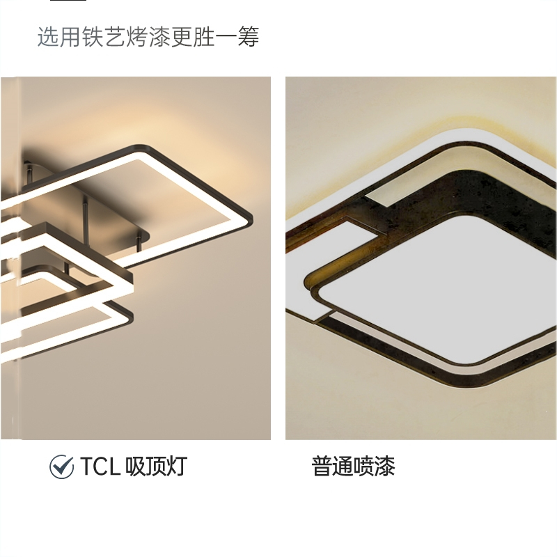 TCL客厅灯现代简约大气主灯新款轻奢吸顶灯卧室 屋套餐灯具