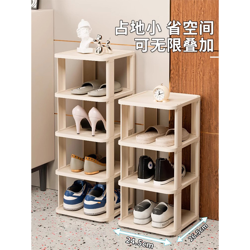 翼澜 收纳鞋架 七层 个高清大图