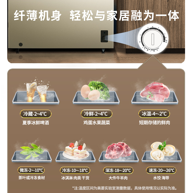 美菱(MELING) 301升卧式单温冰柜84.1%减霜99.99%抑菌家用商用保鲜冷藏冷冻柜顶开门冷柜苏宁自营