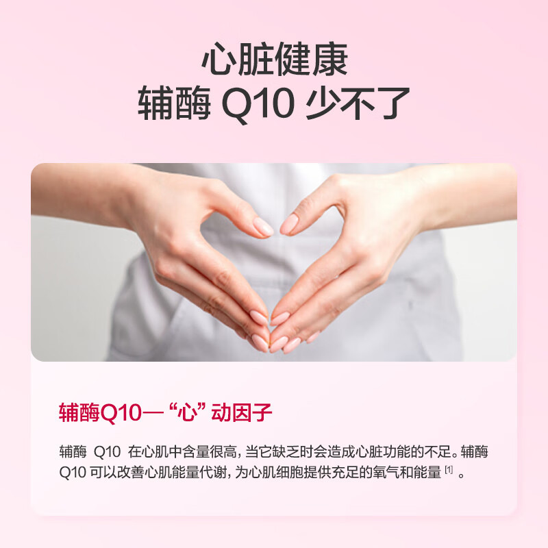 德国进口PM辅酶Q10口服液Fitline细胞营养素VD维生素E护心脏补充剂30ml