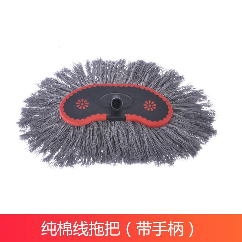 伸缩式汽车洗车拖把棉线软毛车用掸子长柄洗车刷视频