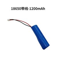 蓝牙音响用18650锂电池带线1200mAh-2000mAh大容量带1A充电保护板 1200mAh