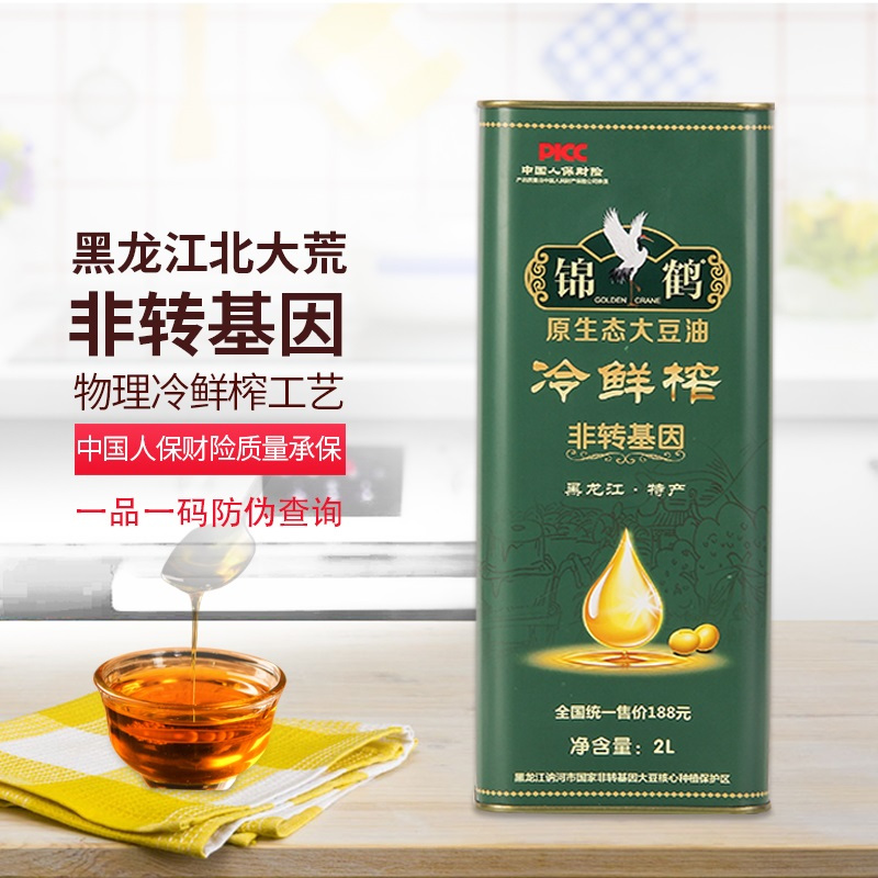 黑龙江特产锦鹤冷鲜榨原生态非转基因大豆油礼品装2L