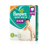 帮宝适拉拉裤L84片 超薄干爽大码 绿帮小内裤尿不湿大包装