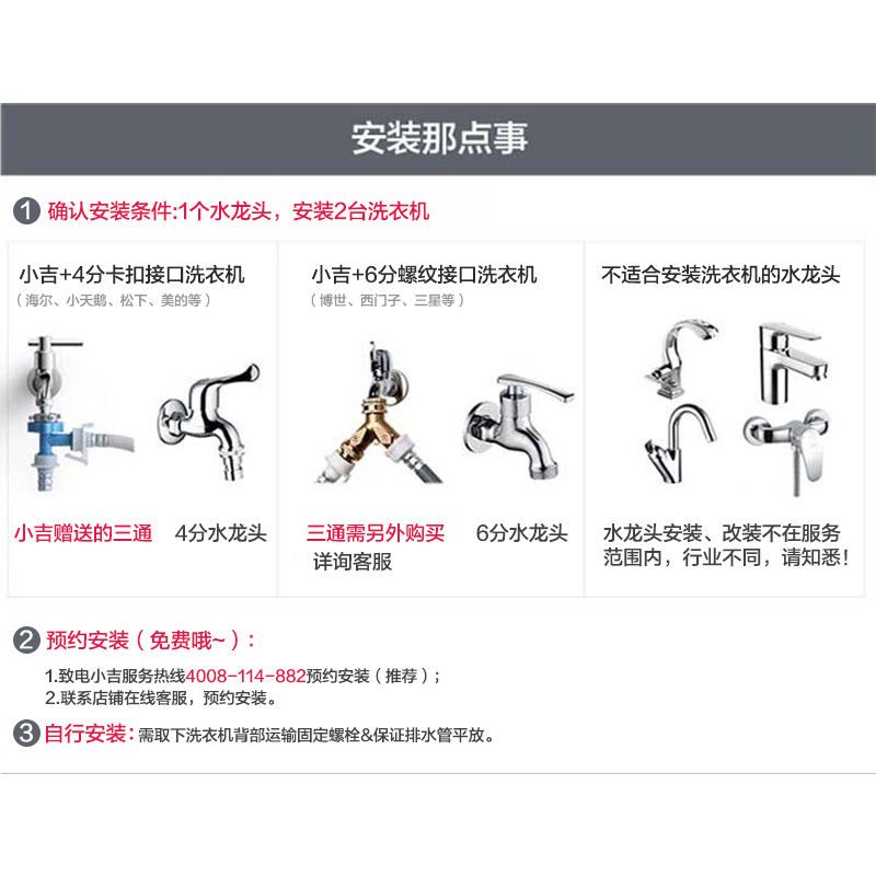 小吉(MINIJ) 6-P 2.8公斤全自动小型迷你洗衣机 婴儿儿童宝宝内衣洗 直驱变频 高温煮洗 单身公寓 小洗衣机