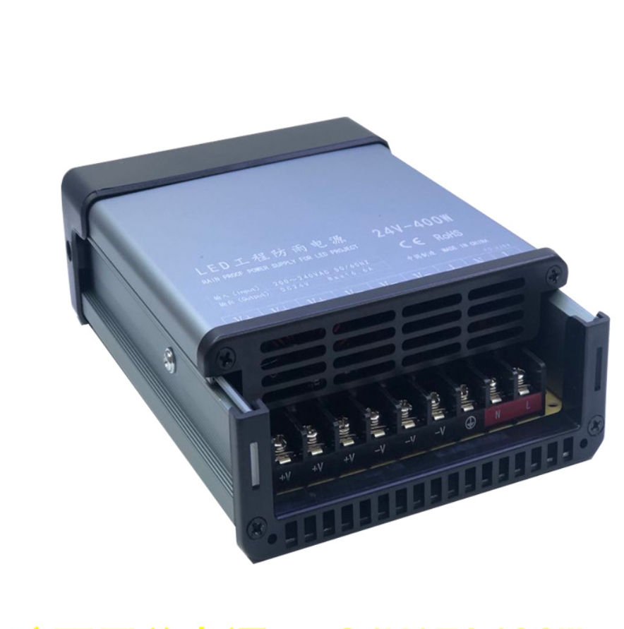 格普特 LED工程系列防雨电源(12V) 400W-12V 超低功耗高稳定性能卓越设计