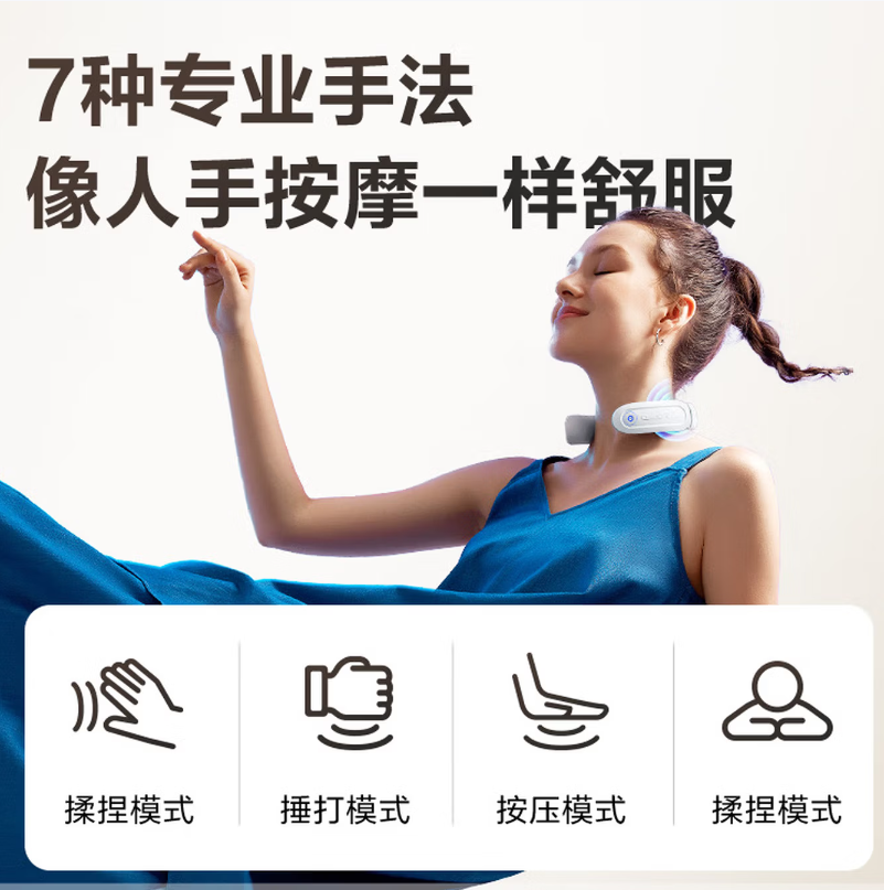 SKG 颈部按摩器 K3 倍护款3高清大图