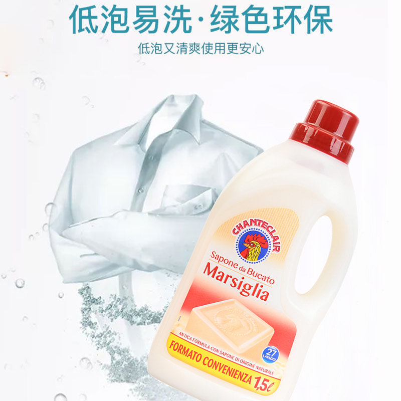 大公鸡头 进口液态洗衣液白麝香+马赛香1500ml家用正品持久香味*2瓶
