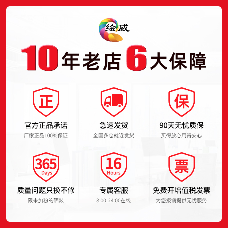绘威 粉盒四色一套共9000页适用京瓷/Kyocera ECOSYS P8060cdn打印机墨盒/套 TK-8803
