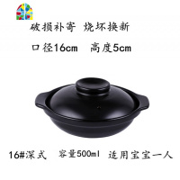 煲仔饭砂锅专用可高温陶瓷浅锅焖鸡米饭燃气家用小沙煲 FENGHOU 口径30cm(3000ml)带盖