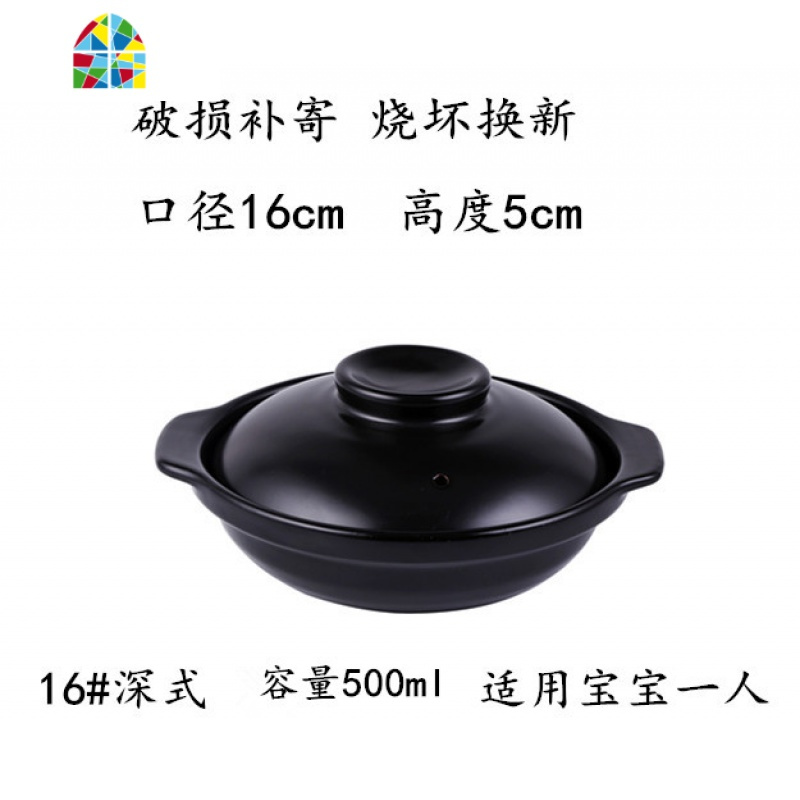 煲仔饭砂锅专用可高温陶瓷浅锅焖鸡米饭燃气家用小沙煲 FENGHOU 口径30cm(3000ml)带盖
