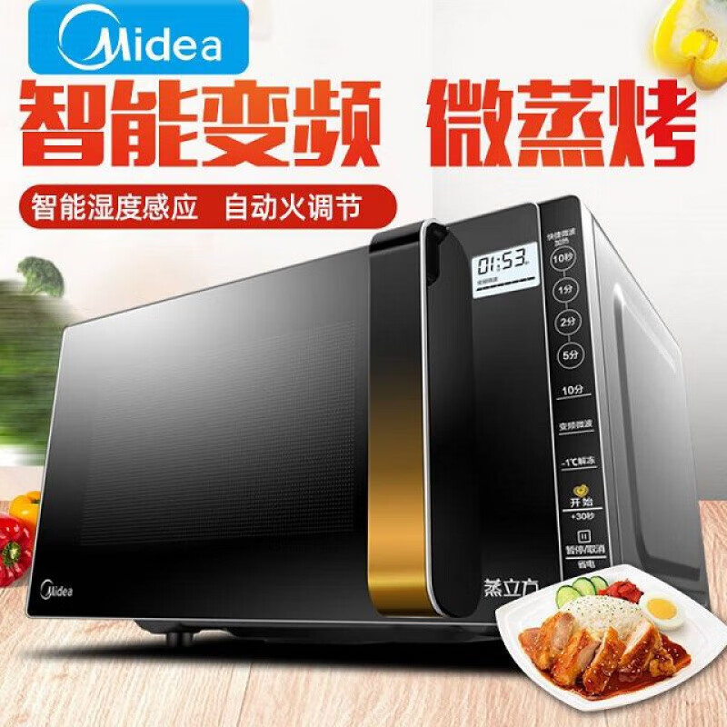 美的(Midea)微波炉烤箱一体机变频家用微波炉900W微烤一体23升平板加热杀菌易清洁 X3-233A高清大图