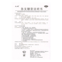 太极 急支糖浆 300ml/瓶