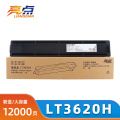 亮点硒鼓LT3620H适联想XM2061 XM2561支