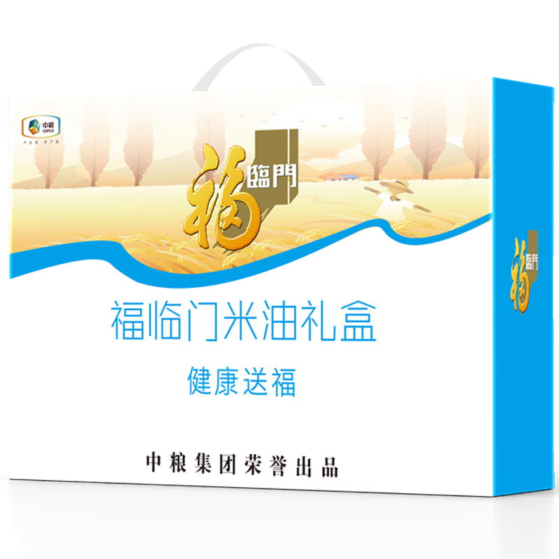 福临门米面油礼盒组合装2.5kg+1.8L高清大图