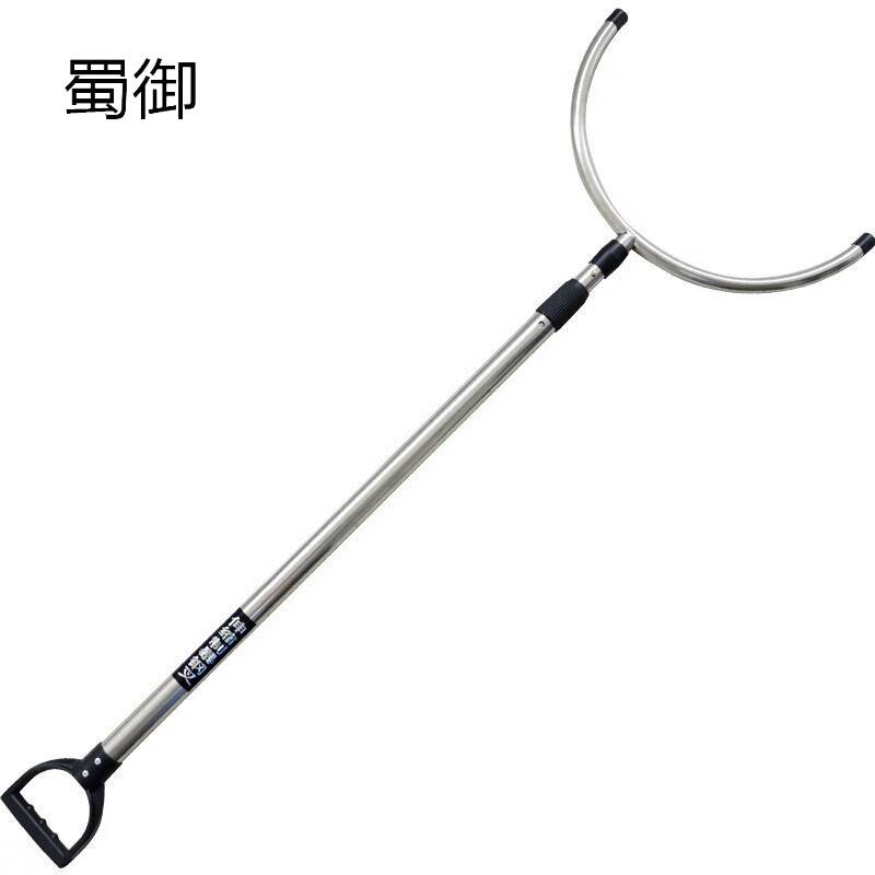 蜀御 伸缩制钢叉 SY009 个