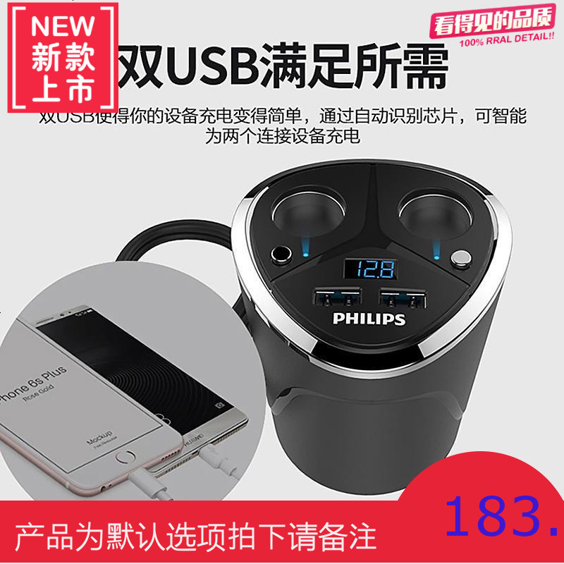 车载点烟器一拖二汽车充电器手机车充智能杯快充DLP2029