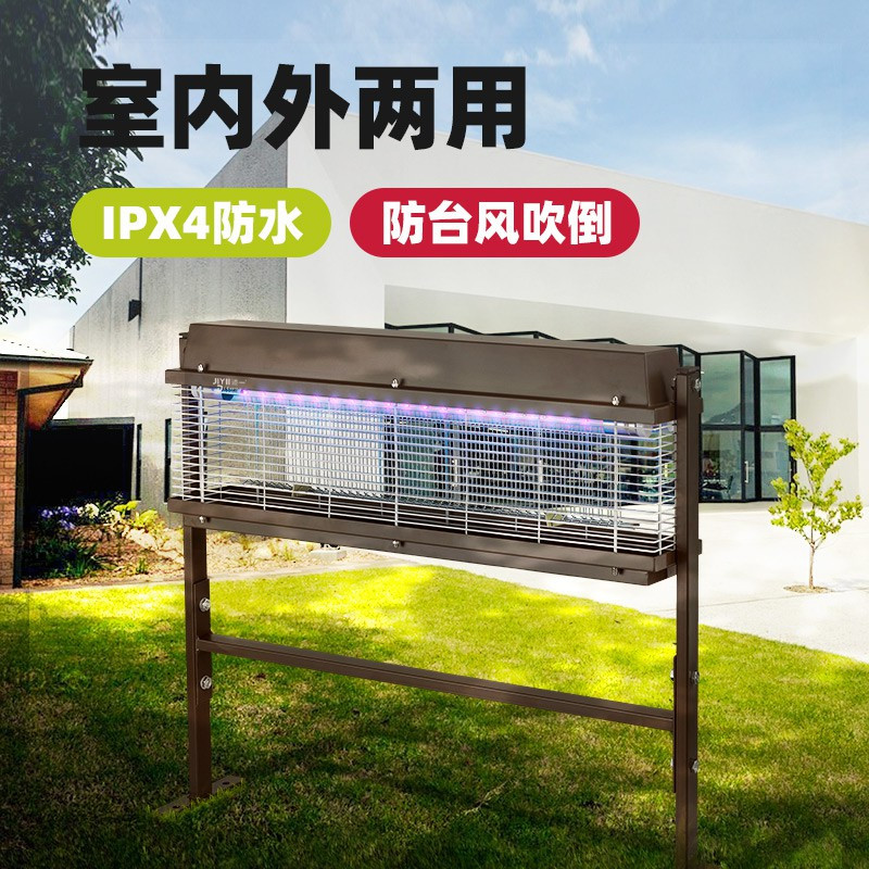 太阳能光控户外灭蚊灯庭院防水花园庭院坪灯养殖杀虫灯