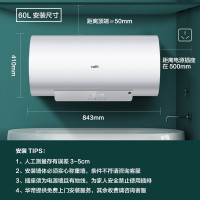 华帝(VATTI)电热水器60升 储水式家用 3200w变频速热 6倍增容出水断电 一级能效DDF60-DS3(60升)