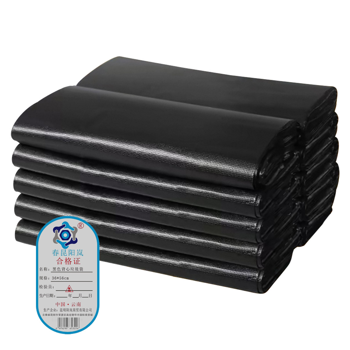 春昆阳岚 黑色背心垃圾袋 36*56cm 个 36*56cm
