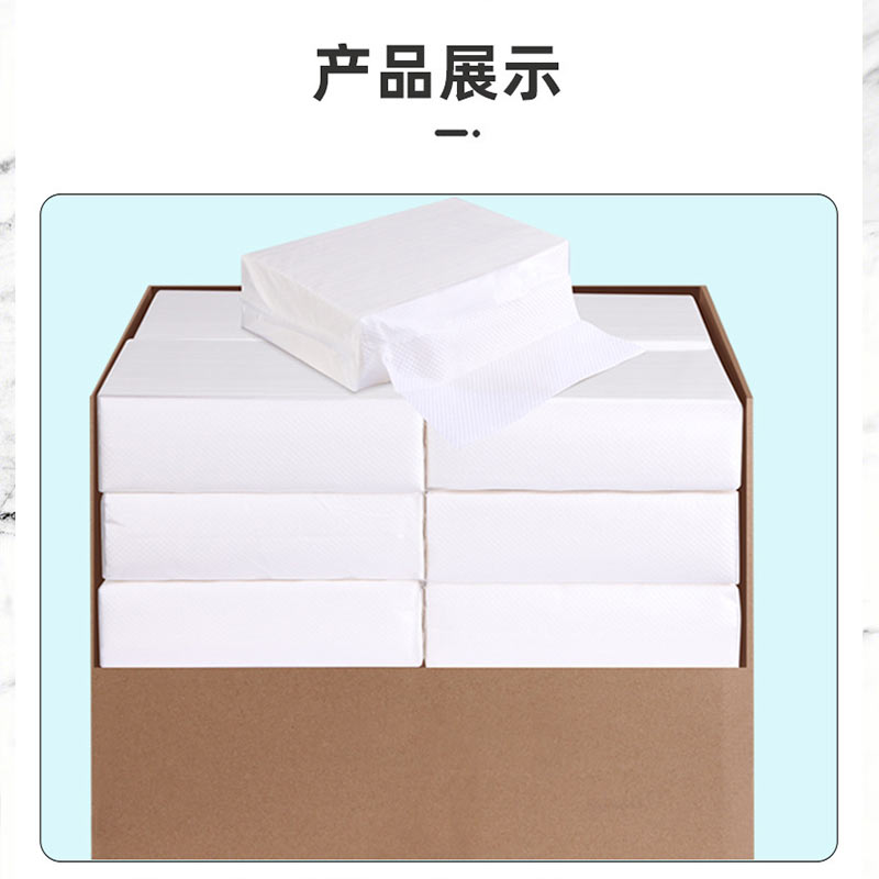 艾比擦手纸单包装高清大图