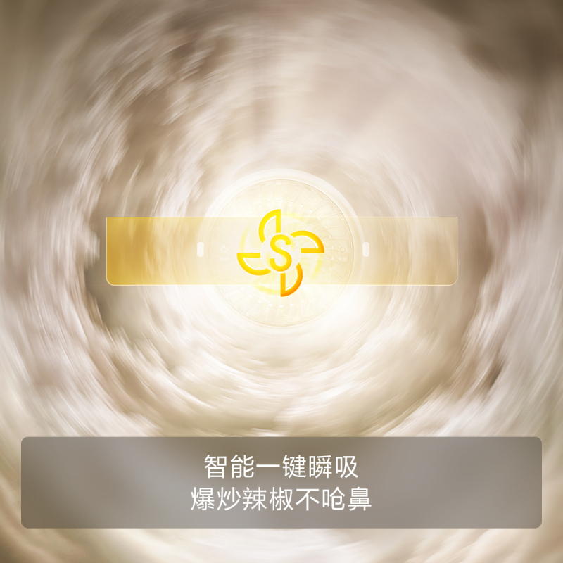方太(FOTILE)油烟机22m³瞬吸大风量 欧式顶吸油烟机 单烟机大吸力挥手开关机 家用排抽油烟机EMC2A