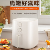 苏泊尔（SUPOR）空气炸锅家用免翻智能无油烟5.5L大容量电炸锅低脂不粘易清洗煎炸锅薯条机电炸锅KJ55D78多仓直发