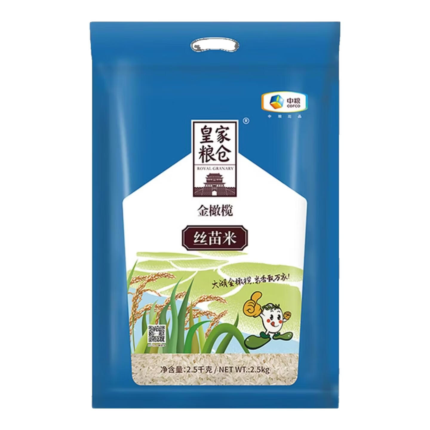 中粮 皇家粮仓金橄榄丝苗米2.5kg