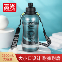 富光FUGUANG水壶户外运动塑料水杯男大容量便携带背带大水杯